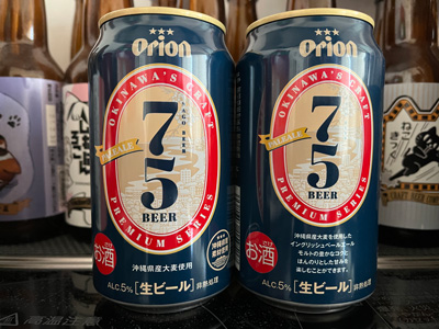 75-beer-paleale-202207.jpg