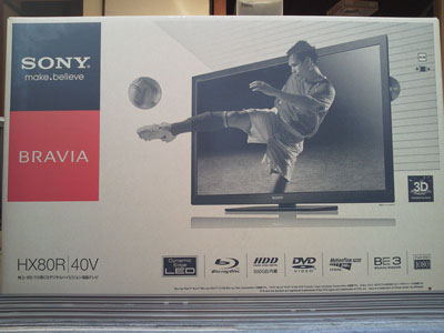 Sony-HX80R.jpg