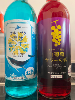 abashiri-beer-sour-source-202305.jpg