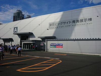 aomi-exhibition-hall-0.jpg