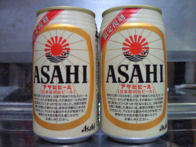 asahi-gold.jpg