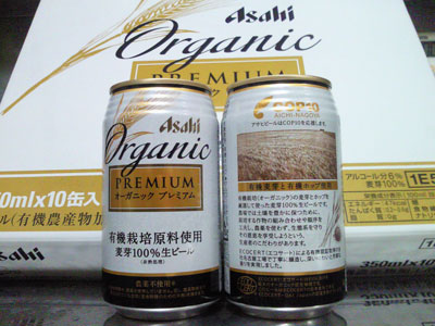 asahi-organic.jpg