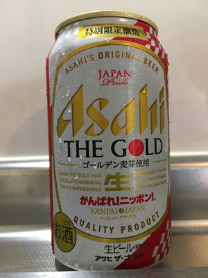 asahi-the-gold-202007.jpg
