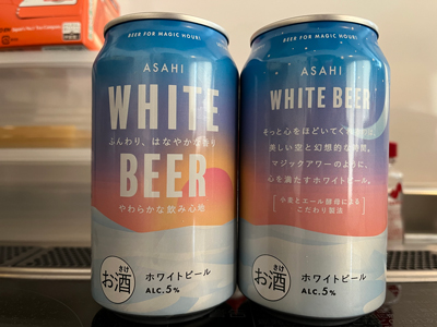 asahi-white-beer-202303.jpg
