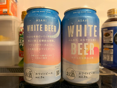 asahi-white-beer-202306.jpg