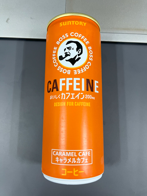 boss-caffeine-20230522.jpg