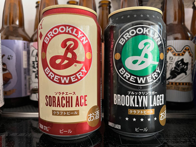 brooklyn-brewery-202208.jpg