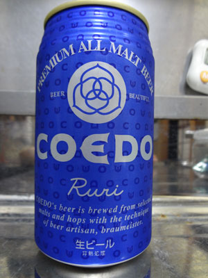 coedo-beer-ruri.jpg