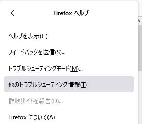 firefox-adguard-5.JPG