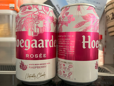 hoegaarden-rosee-202402.jpg