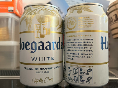hoegaarden-white-202402.jpg