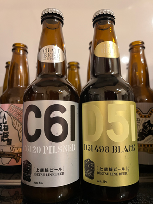 joetsu-line-beer-202210.jpg