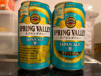 kirin-spring-valley-japan-ale-202310.jpg