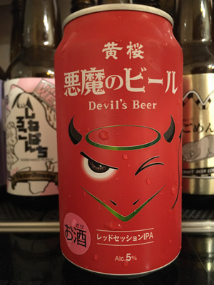kizakura-beer-202111-0.jpg