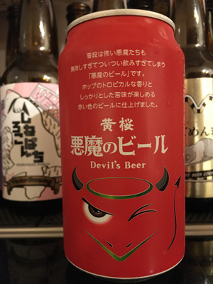 kizakura-beer-202111-1.jpg