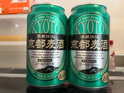 kyoto-beer-gold-ale.jpg