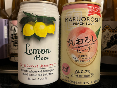 lemon-beer-202206.jpg