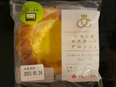 lemon-custard-denish-20230522.jpg