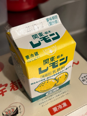 lemon-milk-202211.jpg