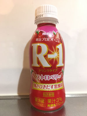 meiji-r1-strawberry-201904.jpg