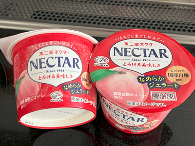 nectar-peach-gelato-202404.jpg