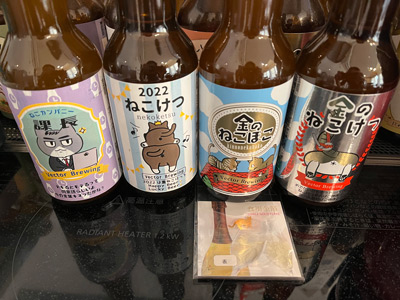 neko-beer-202203.jpg