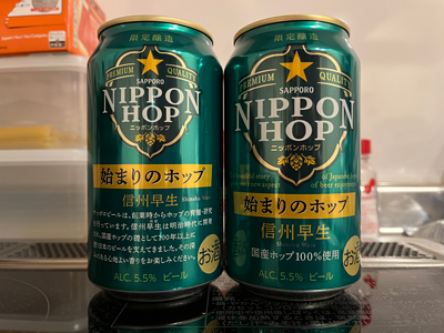 nippon-hop-202301.jpg