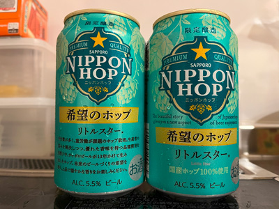 nippon-hop-202308.jpg