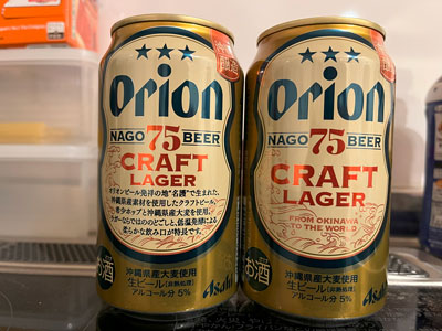 orion-75-craft-lager-202306.jpg