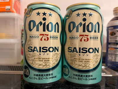 orion-75-saison-202306.jpg
