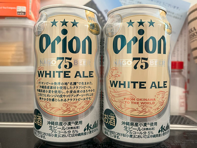 orion-75-white-ale-202402.jpg