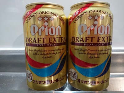 orion-draft-extra-201810.jpg