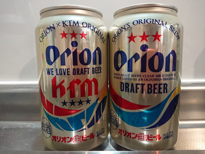 orion-draft-ketsumeishi-201810.jpg