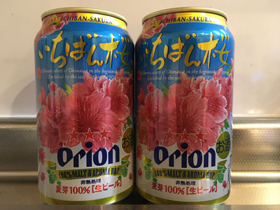 orion-ichiban-sakura-201912.jpg