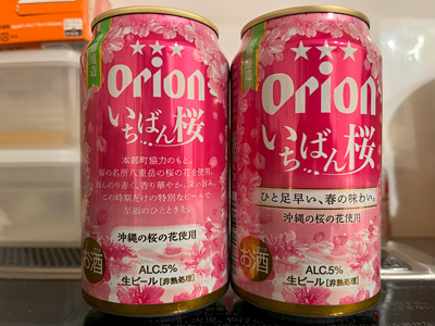 orion-ichiban-sakura-202312.jpg