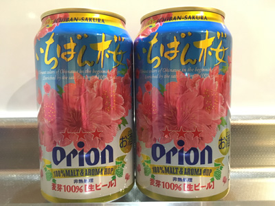 orion-ichibansakura-201811.jpg