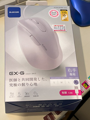 pc-mouse-elecom-ex-g-xl-0.jpg