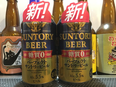perfect-suntory-beer-202104.jpg