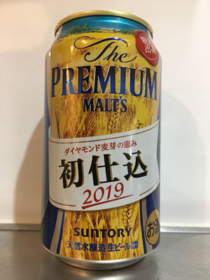 premium-malts-201901-0.jpg