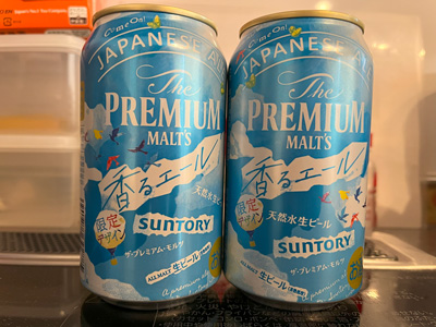 premium-malts-japanese-ale-202311.jpg