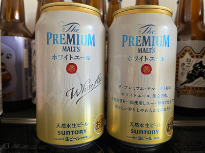 premium-malts-white-ale-202205.jpg