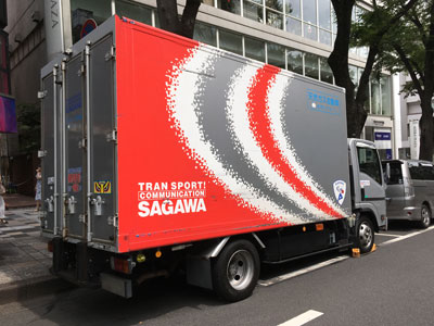 sagawa-201908.jpg