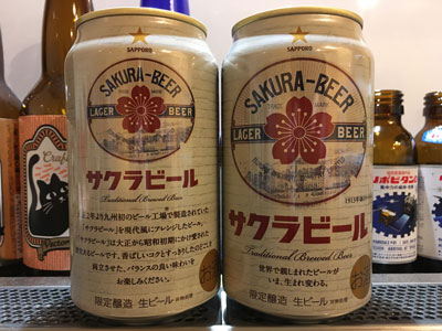 sakura-beer-202103.jpg