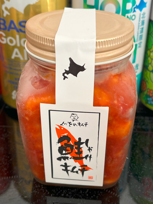 salmon-kimchi-202312.jpg