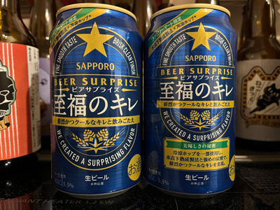 sapporo-beer-surprise-202205.jpg