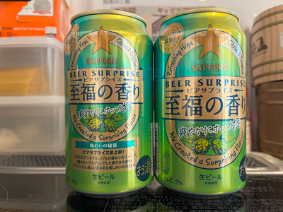 sapporo-beer-surprise-202403.jpg
