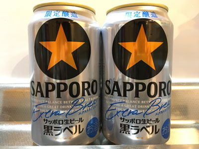 sapporo-extra-brew-202003.jpg