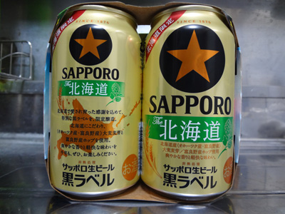 sapporo-hokkaido-201506.jpg