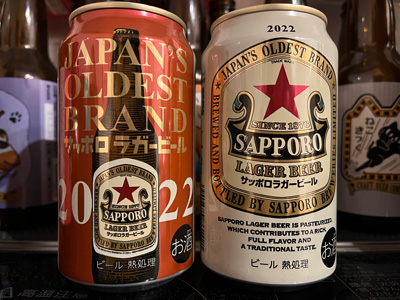sapporo-lager-beer-202205.jpg