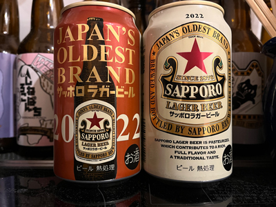 sapporo-lager-beer-202211.jpg